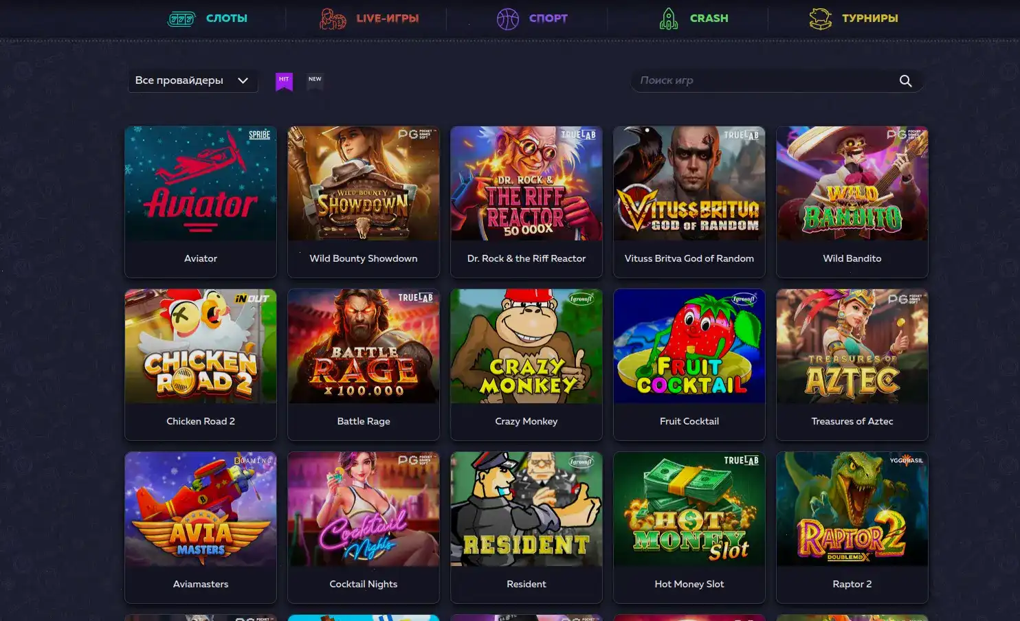 Интерфейс казино Casino 7